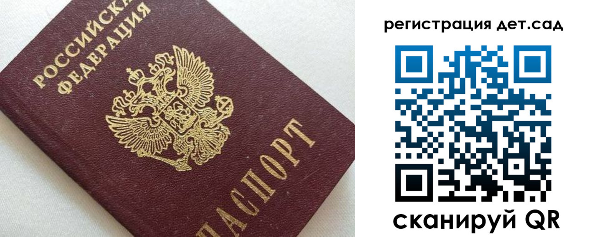 временная регистрация в квартире в Козловке