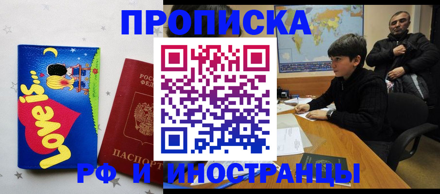 регистрация в Козловке