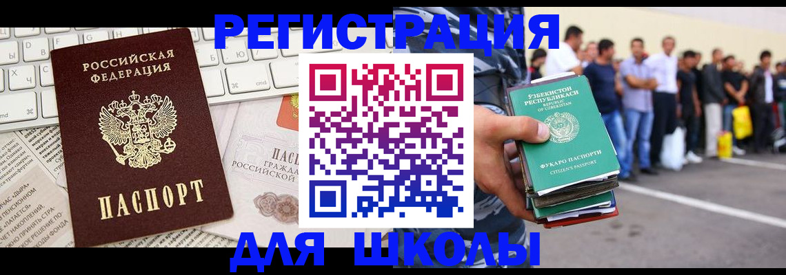 регистрация в Козловке